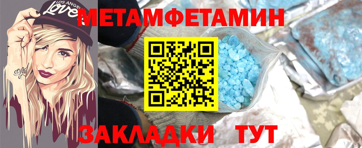 Хасавюрт  Amphetamine VHQ  Amphetamine  Вход с VPN 