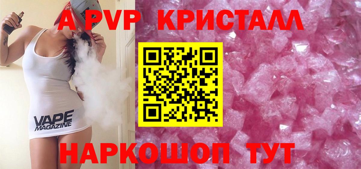 Alpha-PVP СК Хасавюрт