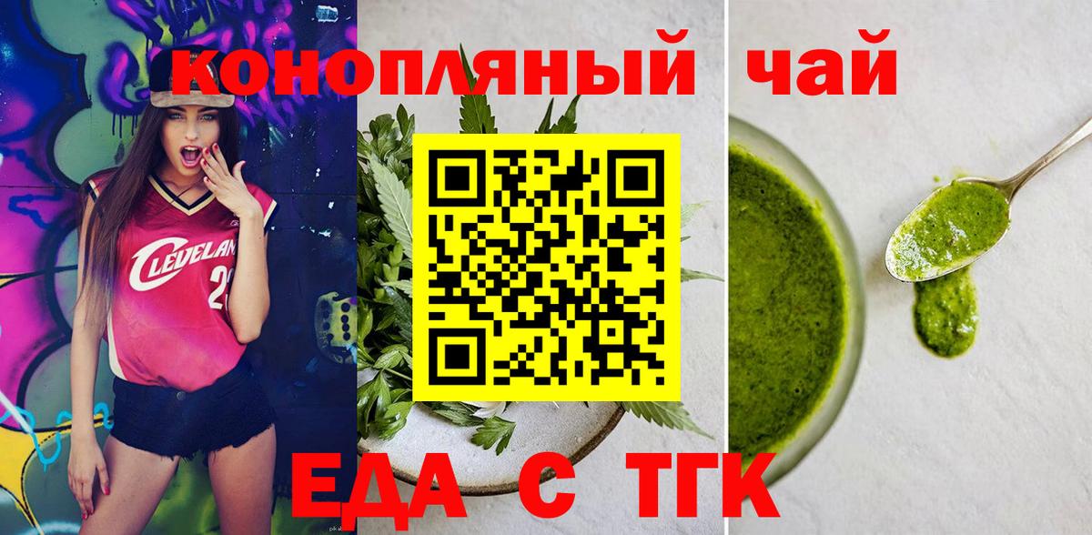 Canna-Cookies марихуана Хасавюрт