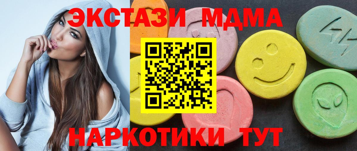 Хасавюрт  blacksprut как войти  Вход с VPN  ЭКСТАЗИ DUBAI 