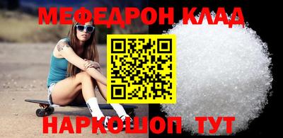 метамфетамин Лесосибирск