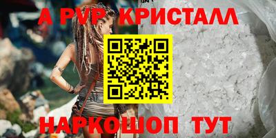 mdpv Мариинск