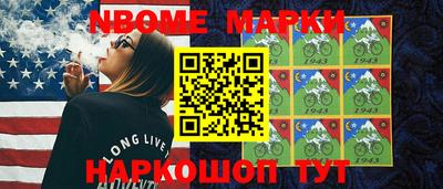 марки lsd Малоярославец