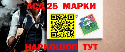 марки lsd Малоярославец