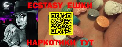 марки lsd Малоярославец