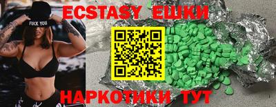 марки lsd Малоярославец