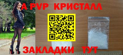 марки lsd Малоярославец