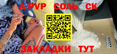 mdpv Мариинск