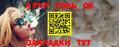 mdpv Мариинск