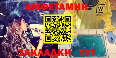 mdma Малгобек