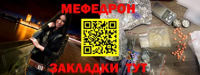 mdpv Мариинск