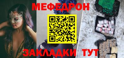 mdpv Мариинск