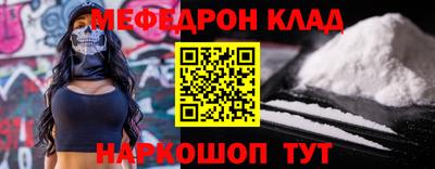 mdma Малгобек