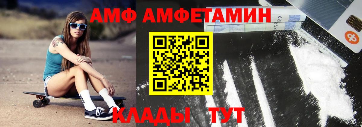 Хасавюрт  Метамфетамин пудра  Вход с VPN 