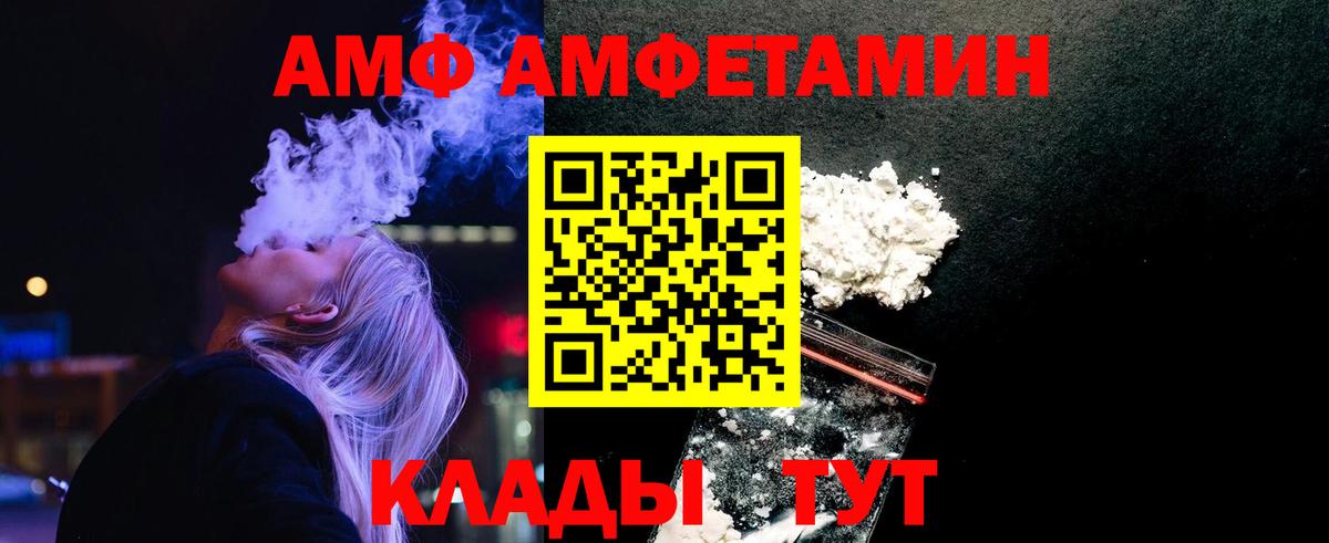 Первитин винт Хасавюрт
