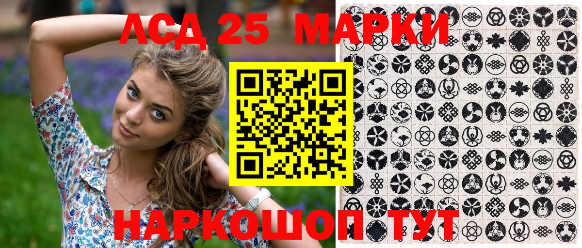 Марки NBOMe 1,8мг Хасавюрт