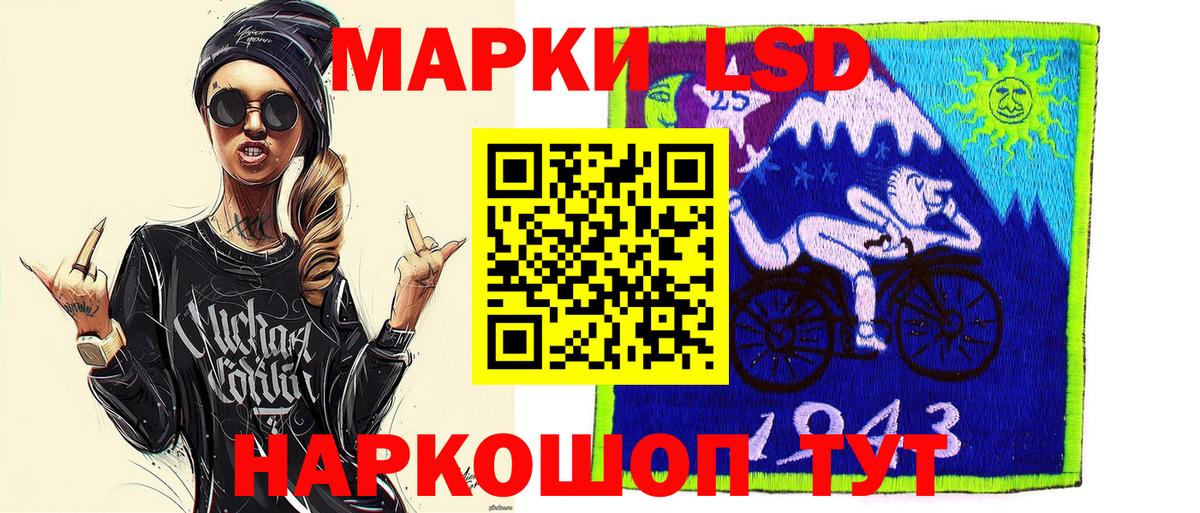 Марки 25I-NBOMe  Марки 25I-NBOMe 1500мкг  Марки 25I-NBOMe 1500мкг  Вход с VPN  Хасавюрт 