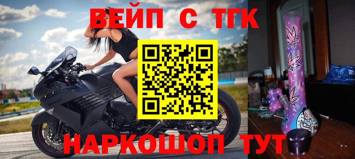 ТГК THC oil Хасавюрт