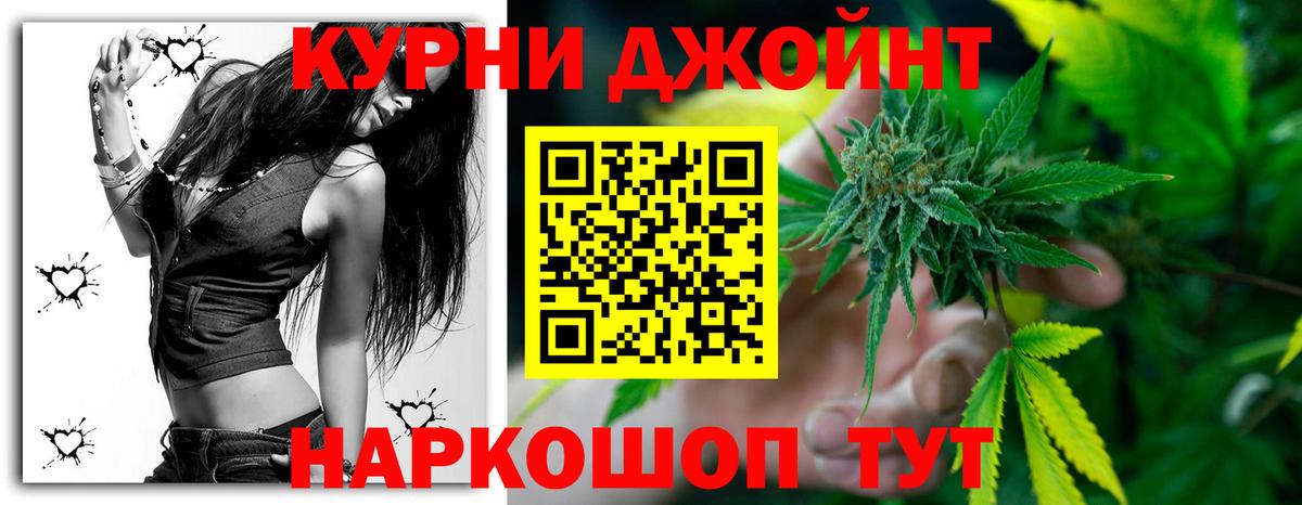 Шишки марихуана Ganja  Вход с VPN  Хасавюрт  Бошки Шишки SATIVA & INDICA  Шишки марихуана план 