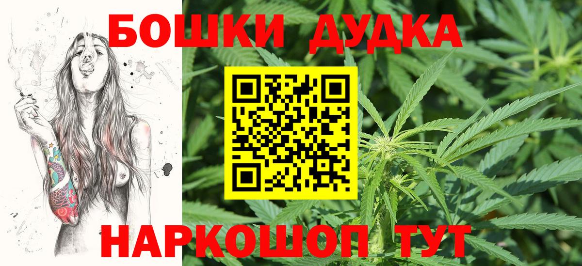 Конопля планчик Хасавюрт